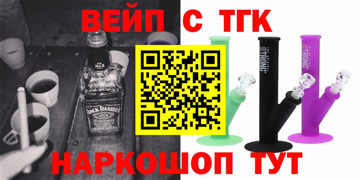 ТГК Wax Кирово-Чепецк