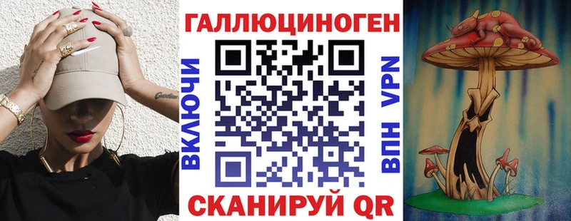 Галлюциногенные грибы Psilocybine cubensis  хочу   Кирово-Чепецк 