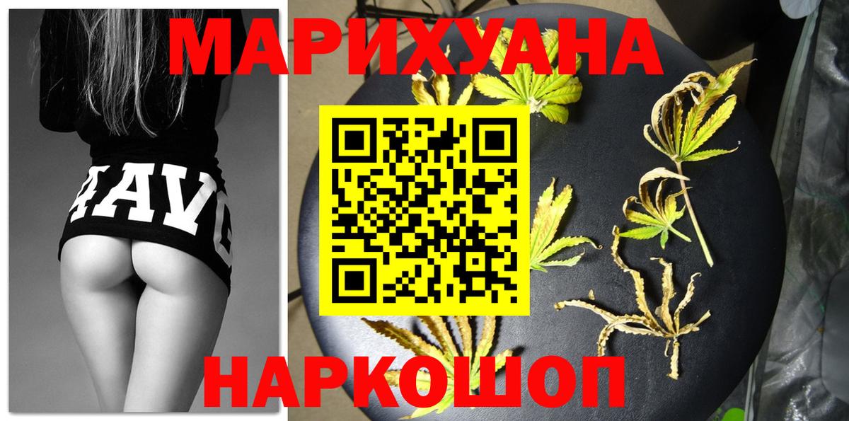 Бошки марихуана ГИДРОПОН Кирово-Чепецк